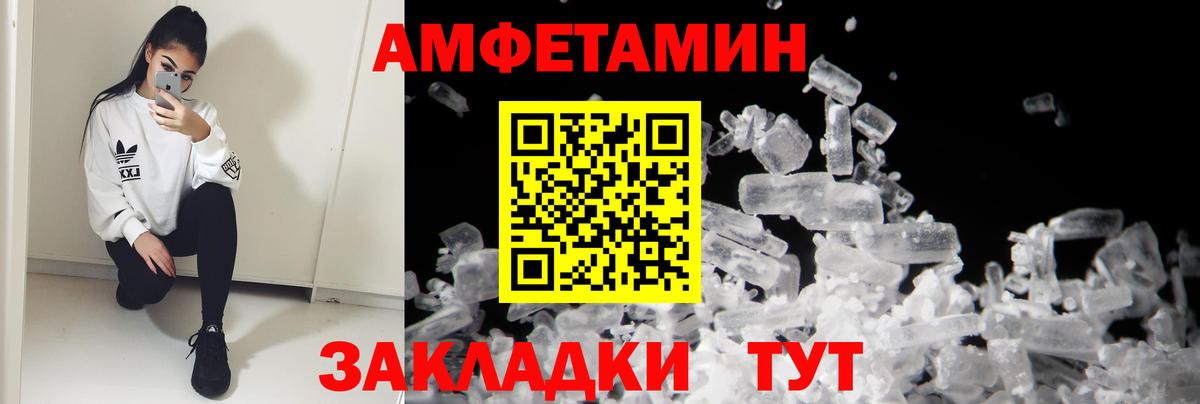 АМФ 98% Черногорск