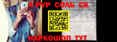 а пвп мука Бугуруслан