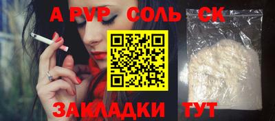 амф Будённовск