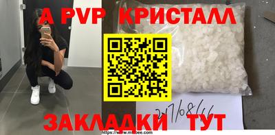 героин Бузулук