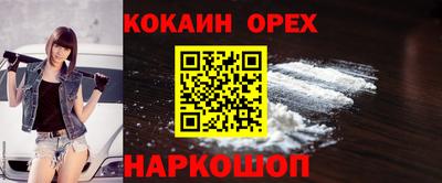 а пвп мука Бугуруслан
