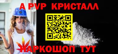 а пвп мука Бугуруслан