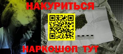 героин Бузулук