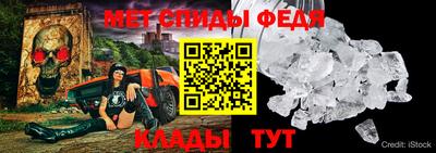 амф Будённовск