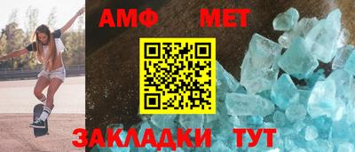амф Будённовск