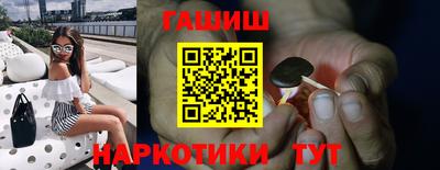 героин Бузулук