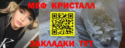 а пвп мука Бугуруслан