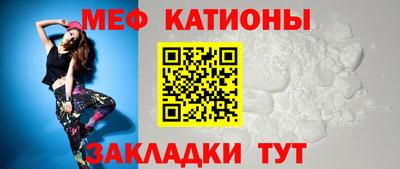 а пвп мука Бугуруслан
