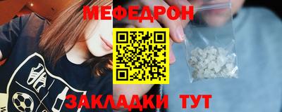 а пвп мука Бугуруслан