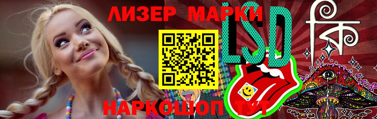 OMG   ЛСД экстази  Вход с VPN  Черногорск  LSD-25 экстази кислота  ЛСД экстази ecstasy 