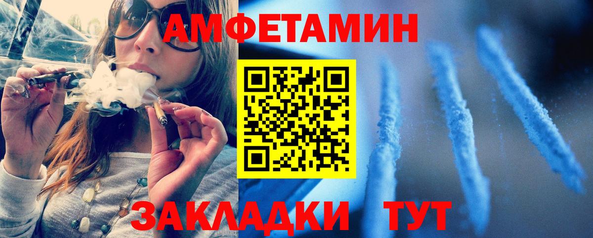 МЕТАМФЕТАМИН винт  МЕТАМФЕТАМИН винт  Черногорск  Вход с VPN 