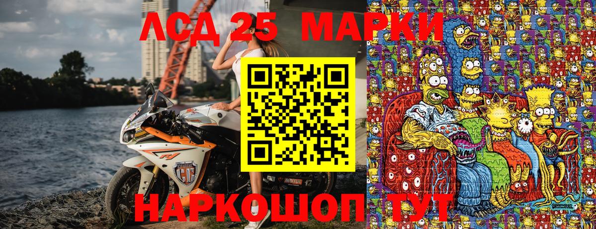 Марки N-bome 1,5мг  Вход с VPN  Черногорск 