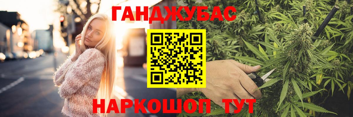Черногорск  Шишки марихуана Amnesia  Канабис Amnesia  Бошки марихуана Amnesia  Вход с VPN 